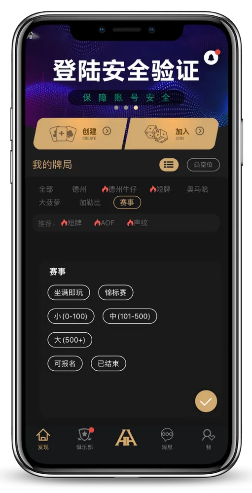 hhppker官网下载